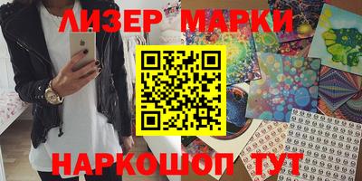 каннабис Апшеронск