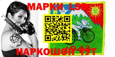 гидропоника Балашиха