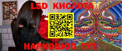 гидропоника Балашиха