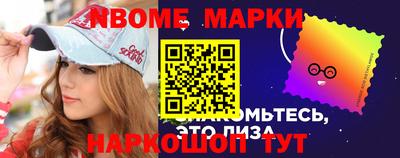 Альфа ПВП Балаково