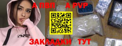 синтетический гашиш Балашиха