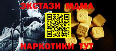 каннабис Апшеронск