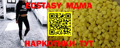 кристаллы Берёзовский