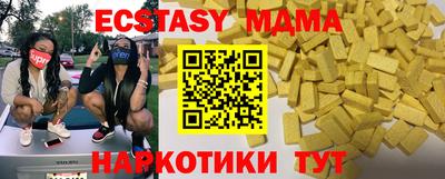 стаф Абакан