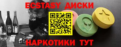 прущие грибы Балахна