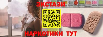 гидропоника Балашиха