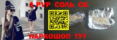 гидропоника Балашиха
