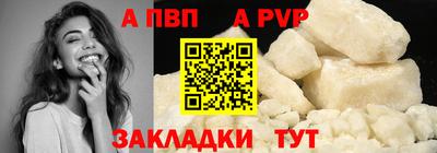 Альфа ПВП Балаково