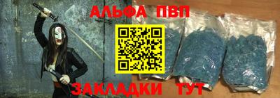 бутират Апрелевка