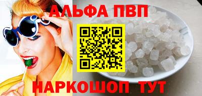 бутират Апрелевка