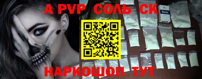 каннабис Апшеронск