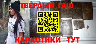 каннабис Апшеронск