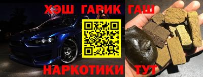 бутират Апрелевка