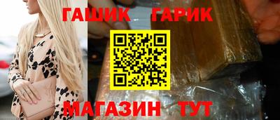 гидропоника Балашиха