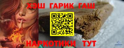 каннабис Апшеронск