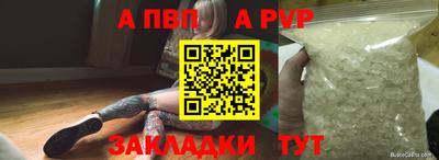 гидропоника Балашиха