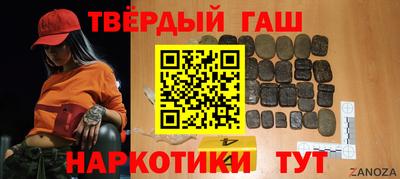 гидропоника Балашиха