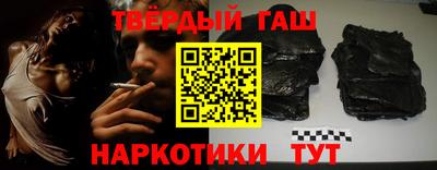 каннабис Аргун