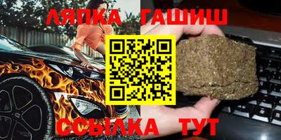 Альфа ПВП Балаково