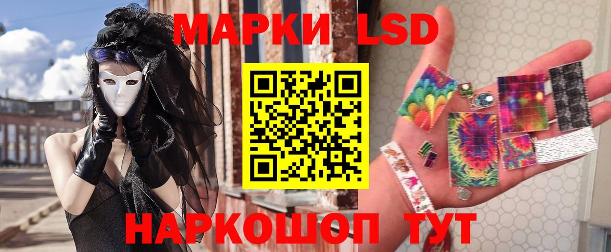 Псилоцибиновые грибы Богородицк