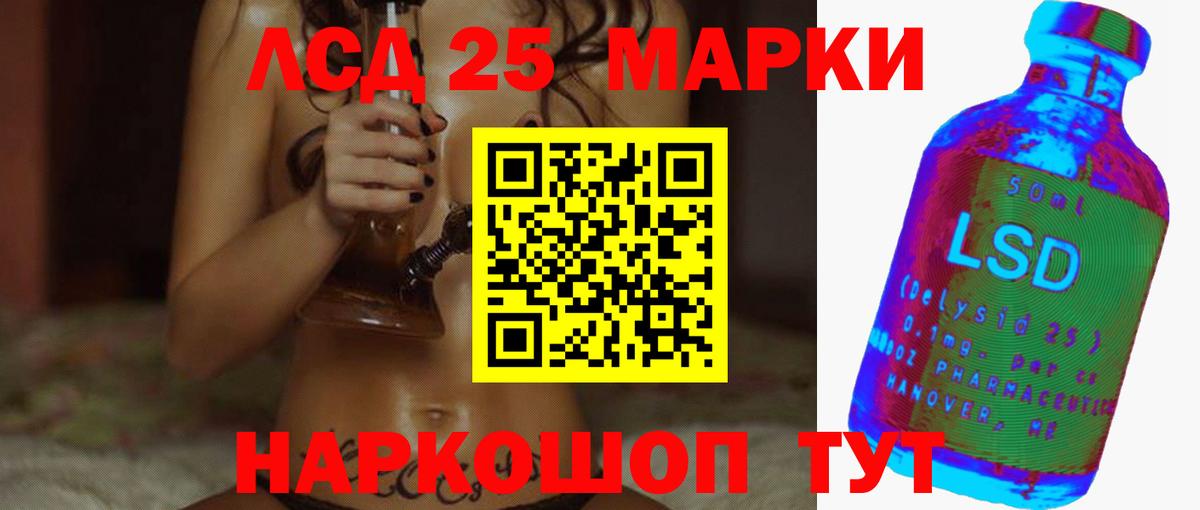 Лсд 25 экстази  LSD-25 экстази кислота  Богородицк  ЛСД экстази ecstasy 