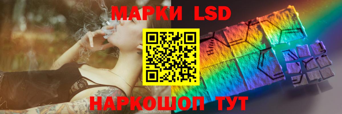 LSD-25 экстази ecstasy Богородицк