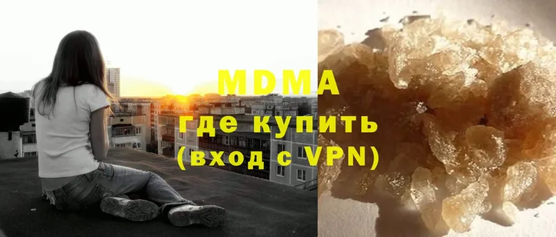 MDMA VHQ  Богородицк 