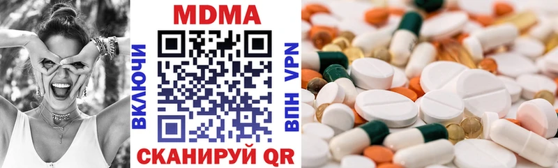 MDMA молли Богородицк