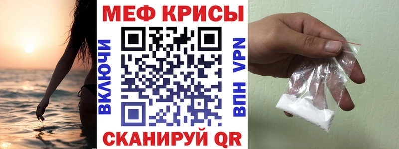 Мефедрон mephedrone  хочу наркоту  OMG сайт  Богородицк 