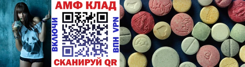 Метамфетамин мет Богородицк
