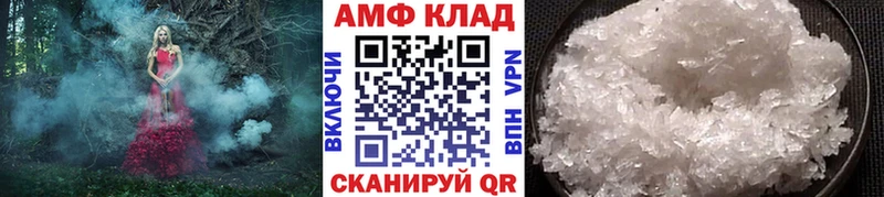 mega рабочий сайт  Богородицк  Первитин Methamphetamine 