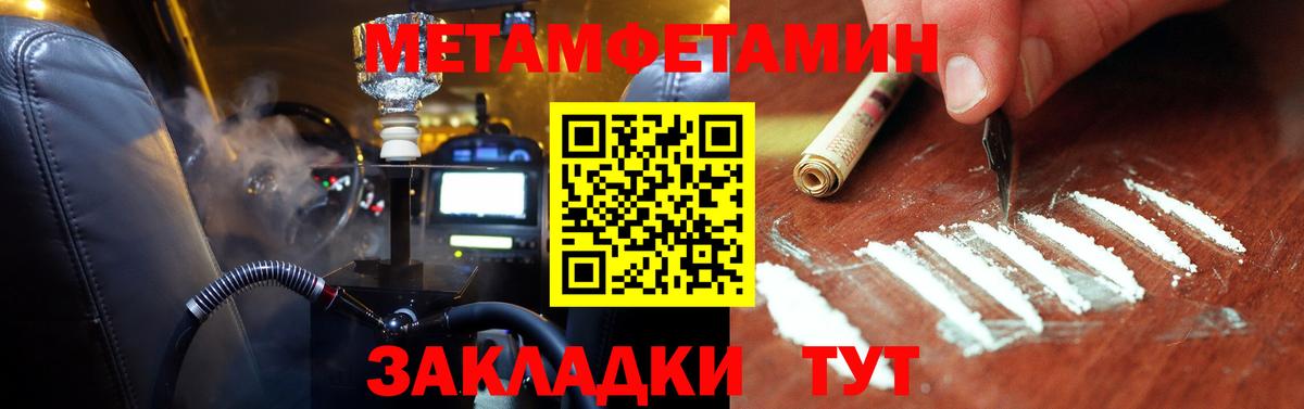 Первитин винт  Первитин винт  Богородицк 