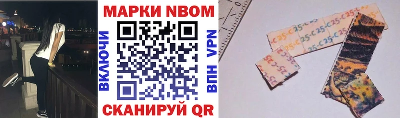 как найти закладки  Богородицк  Марки 25I-NBOMe 1500мкг 