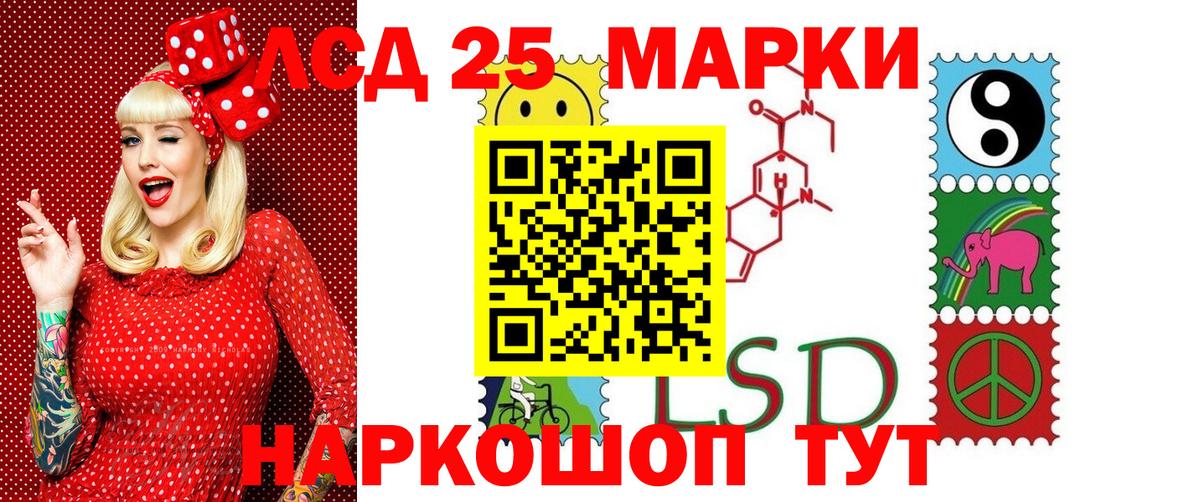 Богородицк  Наркотические марки  Марки NBOMe 1500мкг  Вход с VPN  Марки NBOMe 1500мкг 