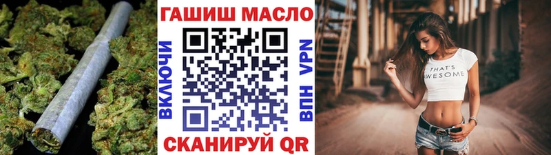 как найти закладки  Богородицк  ТГК гашишное масло 