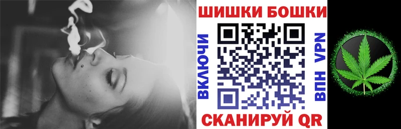Бошки марихуана Ganja  omg как зайти  Богородицк  где продают наркотики 