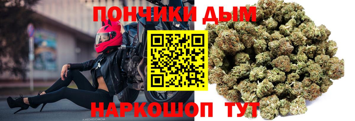 Богородицк  Бошки марихуана THC 21%  Каннабис план  Вход с VPN  Бошки Шишки семена 